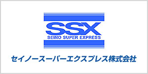 商品の配送情報を調べる：セイノースーパーエクスプレス株式会社 画像